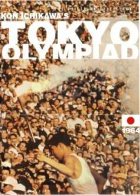 Олімпійські ігри в Токіо