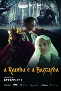 Королева і бастард