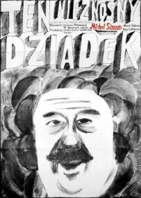 Ох, уже цей дід!