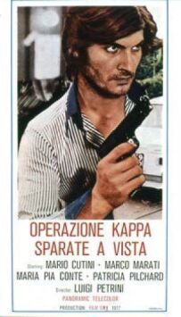 Операція "Каппа": Стріляти без попередження