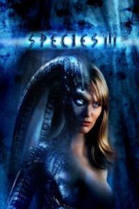 Особина 3