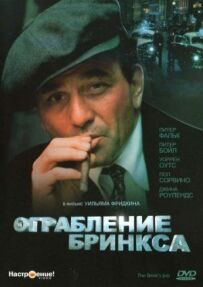Грабіжницькі межі