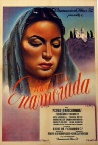 Кохана
