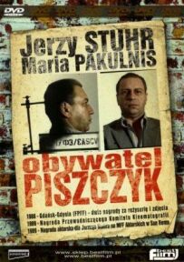 Громадянин Піщик