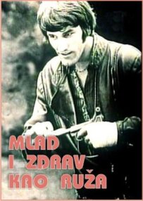 Молодий і здоровий, як троянда