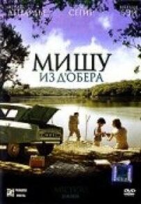 Мішу з Д'Обера