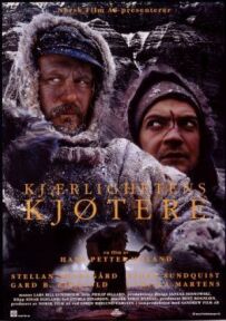 Нуль градусів Кельвіна
