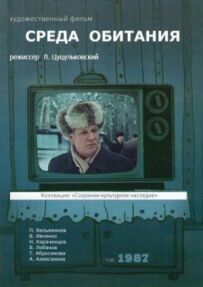 Ареал проживання