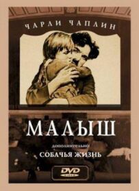 Малюк
