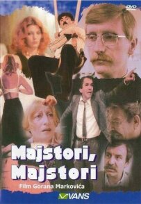 Майстри, майстри