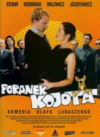Ранок койота