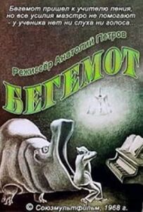 Учитель співу