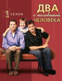 2,5 людини