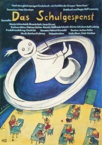 Шкільний привид
