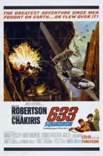 Ескадрилья 633