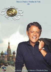 Талісман