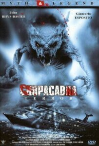 Пожирач плоті