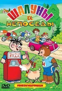 Хто перший?
