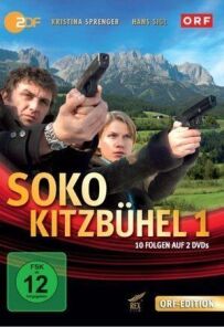 Криминальный кроссворд