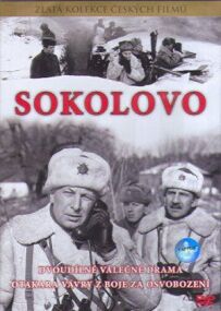 Соколове