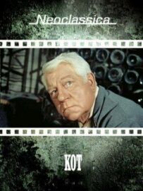 Кіт