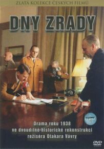Дні зради