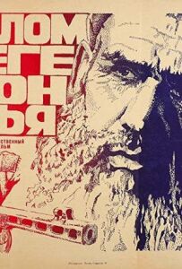 У талому снігу дзвін струмка