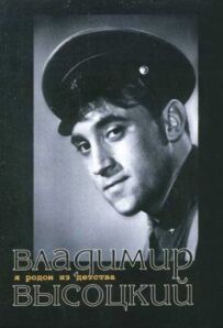 Я родом із дитинства