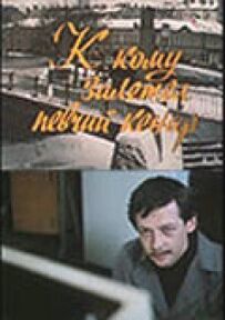 До кого залетів співочий кенар
