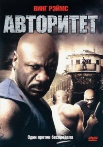 Влада