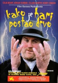 Як Гаррі перетворився на дерево