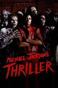 Трилер