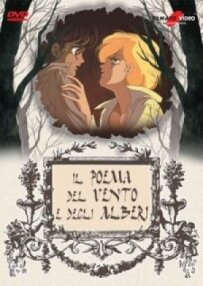 Пісня вітру і дерев