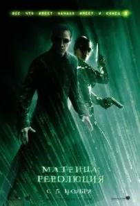 Матриця 3