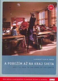 І втечу я на край світу