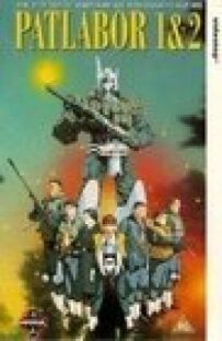 Поліція Майбутнього OVA-2