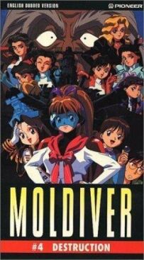 Молдавер