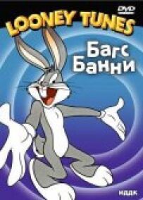 Стрільба по кроликах