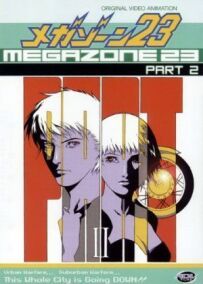 Megazone 23 II