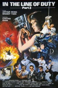 При виконанні 3