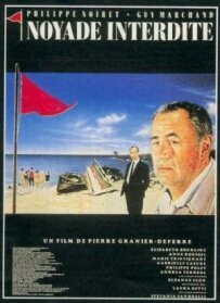 Топитися заборонено