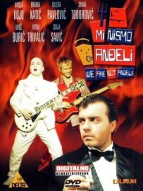 Ми не ангели