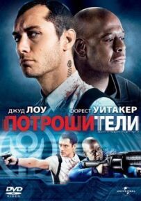 Різники