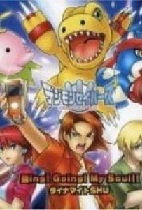 Рятувальники Digimon