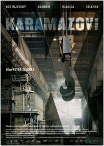 Брати Карамазови