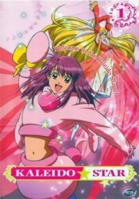 Kaleido Star