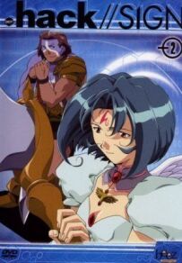 .hack//SIGN