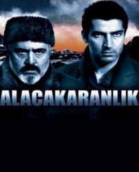 Сутінки
