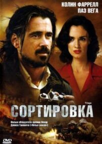 Сортування