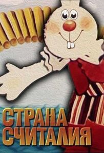 Країна розгляду